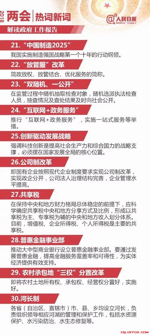龙蛇鸡兔猴鼠羊,农家都有的动物打一生肖的警惕虚假宣传-全面释义、定量解答解释落实