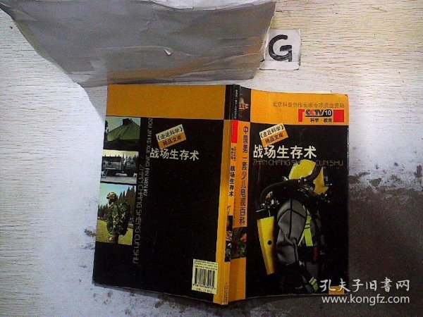 各自精彩，生存有術!万里碧空朵朵云打一最佳精准生肖详细解答、解释与落实、前沿解答解释落实
