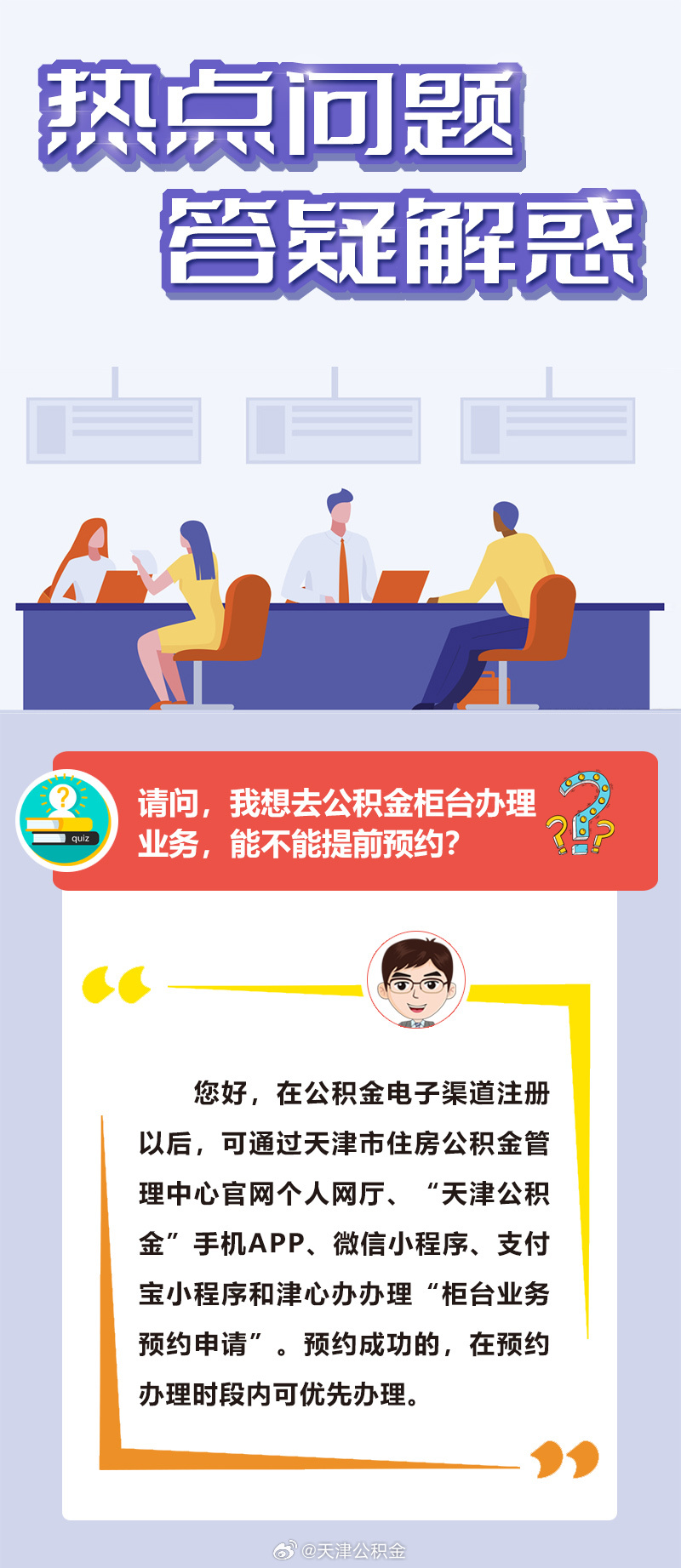 伯乐千里寻良驹，绿蓝两波开本期打一最佳生肖请全面释义、解释与落实、精准解答解释落实