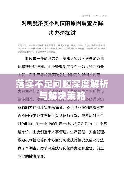 三衰六旺皆前定,头戴凤冠游四方,是什么动物生肖，全面释义、深度解答解释落实