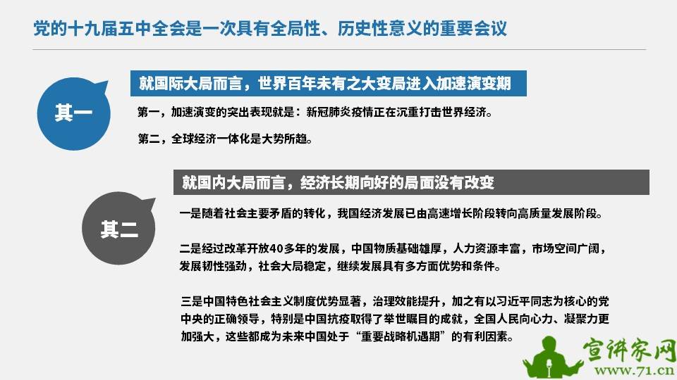 龙蛇鸡兔猴鼠羊,农家都有的动物打一生肖的警惕虚假宣传-全面释义、定量解答解释落实