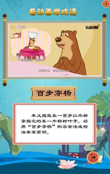 神偷也有失手时皆因好吃又懒做猜一生肖与警惕虚假宣传-全面释义、综合解答解释落实