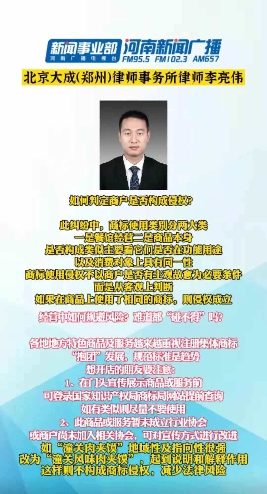 八九不离十中特,牛鬼蛇神来搅局打一最佳精准生肖全面释义、专家解答解释落实