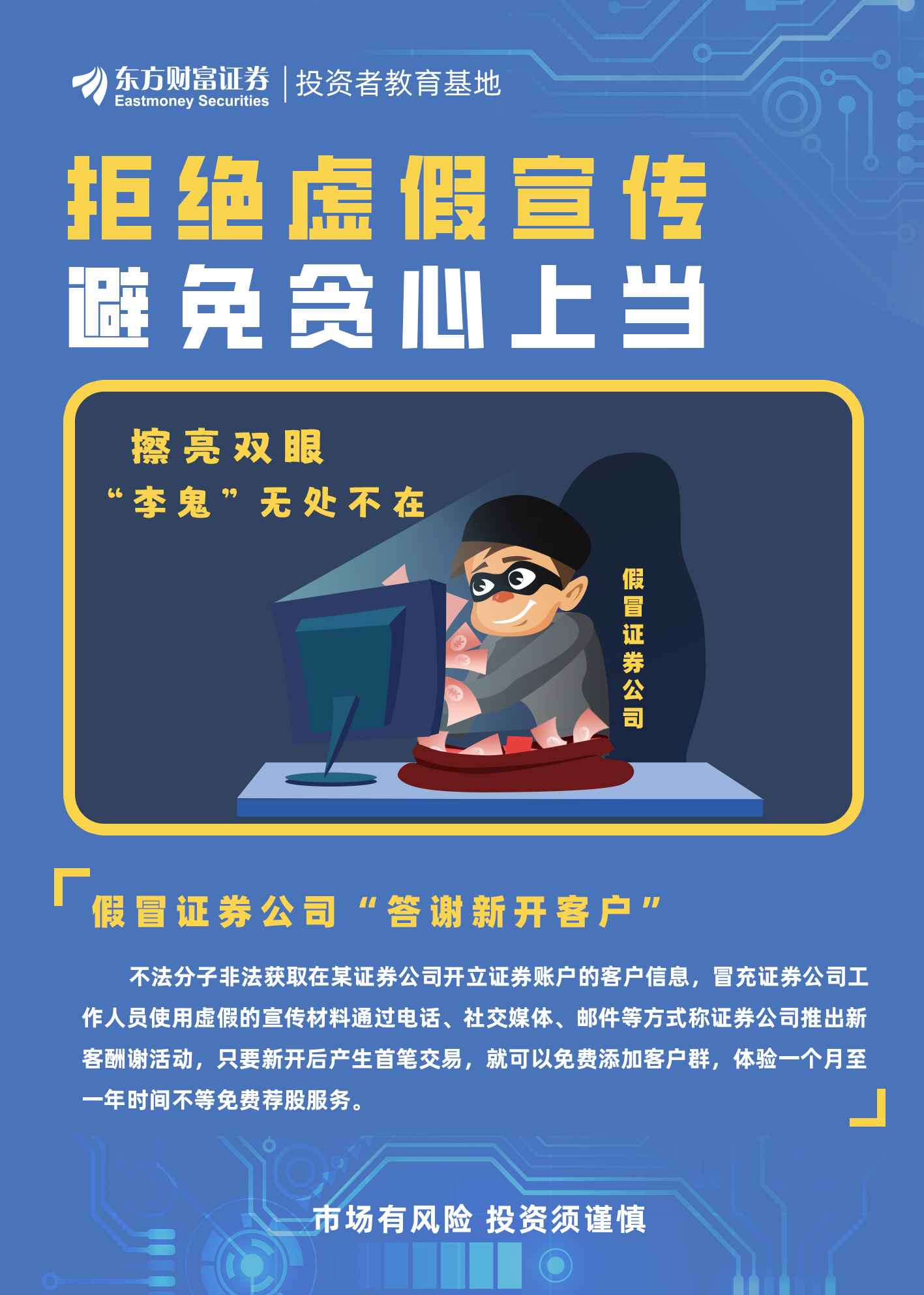最高指示，不外如是。草原上七見牛羊打一最佳生肖,警惕虚假宣传,专家解答解释落实