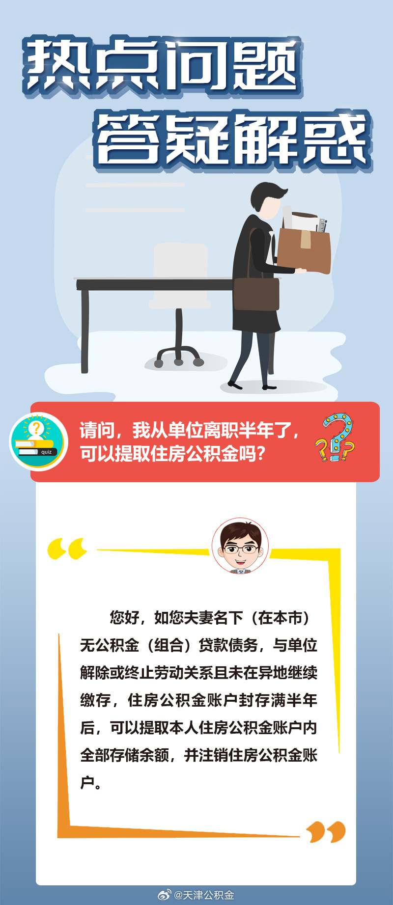 伯乐千里寻良驹，绿蓝两波开本期打一最佳生肖请全面释义、解释与落实、精准解答解释落实