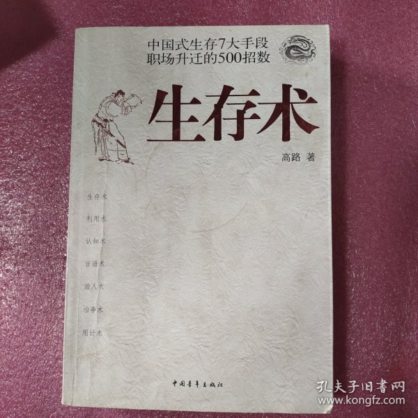各自精彩，生存有術!万里碧空朵朵云打一最佳精准生肖详细解答、解释与落实、前沿解答解释落实